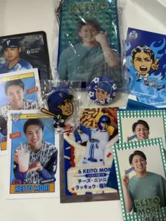 森敬斗 ライフスタイル グッズまとめ売り - メルカリ