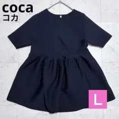 【美品】coca スポンディッシュ ペプラム ニット 半袖 ネイビー ゆったり