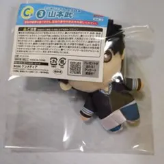 ひこくじ　山本　武　ミニぬいぐるみ