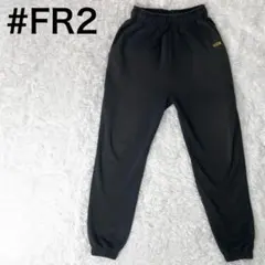 【未使用】ＦＲ2 黒　ジョガーパンツ 2026年最新】FR2 カラー：ブラック系 メンズ ジョガーパンツ