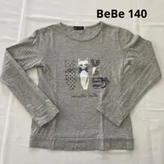 長袖 まとめ売り トップス