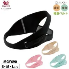 ゆき様 リクエスト 2点 まとめ商品