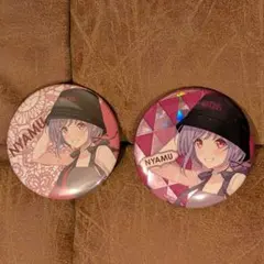 【匿名配送】Ave mujica祐天寺にゃむ　缶バッジ WEGO2点セット