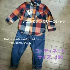 デニム＆ダンガリー シャツとアメリカ製デニムパンツ　サイズ100