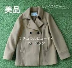 美品Lサイズナチュラルビューティベーシックコートキャメル