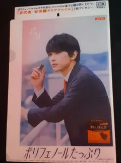 Item thumbnail for item c6beb571-674f-446b-b8b0-e11b04c056ed