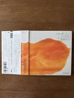 2026年最新】菊地成孔の人気アイテム - メルカリ