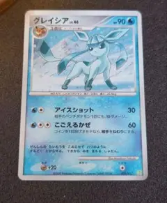ポケモンカード グレイシア LV.X ★ ポケモンカードゲーム PK-DP4-グレイシアLV.X : モトナワールド