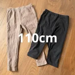 【yyk様専用】BREEZE 西松屋　110cm 長ズボン　7分丈　茶色　黒