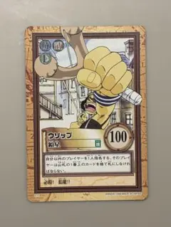 2026年最新】2002年ワンピースカードの人気アイテム - メルカリ