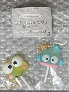 サンリオ キャラクターズカラフルキャンディチャーム 2個セット