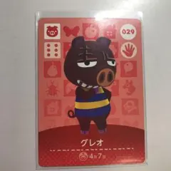 とびだせどうぶつの森 amiiboカード グレオ