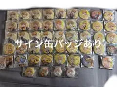 バラ売り⭕️ 即購入⭕️ すとぷり るぅと 缶バッジ
