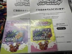 大川ぶくぶコラボ ジャグラープレミアムカード - メルカリ