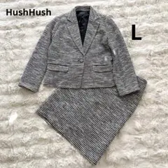 ハッシュアッシュ　ツイードテーラードジャケット　セットアップ　フォーマル　L