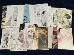 【BL作家特典】豪華詰め合わせ25点セット