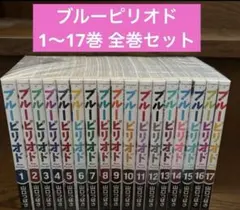 2025年最新】ブルーピリオドの人気アイテム - メルカリ