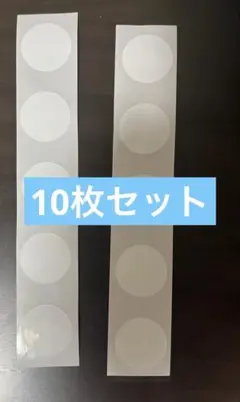 【新品】NFCタグ 10枚