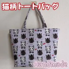 猫柄トートバッグ ねこ サブバッグ マイバッグ ハンドメイド㉔