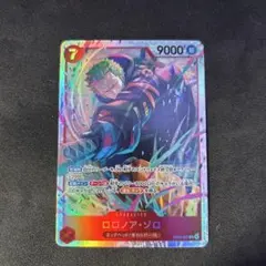 ワンピースカード　ゾロ　sr エッグヘッドクライシス