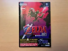 2025年最新】裏ゼルダ gcの人気アイテム - メルカリ