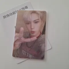 treasure ジョンファン　星５　QQmusic