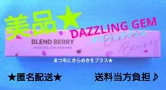 【KOSEコーセー★BLEND BERRYマスカラ】ダズリングジェム★匿名配送★のサムネイル