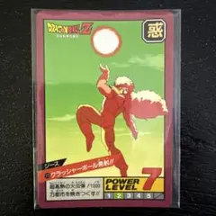 2026年最新】スーパーバトル 661の人気アイテム - メルカリ