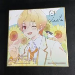 【激レア】 すとぷり すとろべりーぷりんす 初期メンバー サイン色紙 すとぷり サイン色紙