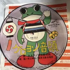 Item thumbnail for item 11fa4d3f-0cce-46bd-af99-9645c7e81a11