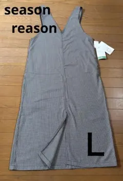 SEASON REASON 前後2WAY Vネックジャンパースカート