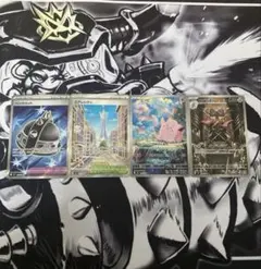 ポケモンカードゲーム まとめ売りAR SR ピッピAR