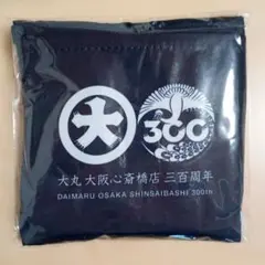 【新品未開封】大丸大阪心斎橋店 三百周年記念 エコバッグ　手塚プロダクション