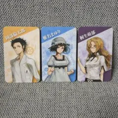 シュタインズ・ゲート Steins;Gate アトレ秋葉原 3枚セット