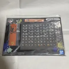 一番くじ スプラトゥーン3 E賞 イカしたカスタムネームプレート