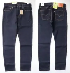 新品 リーバイス 05510-0692 W33 スキニー デニム LEVIS - メルカリ