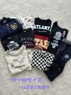 ベビー服 子供服 長袖 70〜90トレーナーズボン 秋冬 まとめ売り12点セット