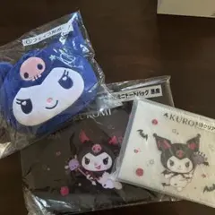 クロミ　サンリオくじ 3点セット