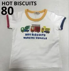 【即購入⭕️】HOT BISCUITS ホットビスケッツ　半袖　80cm Tシャツのサムネイル