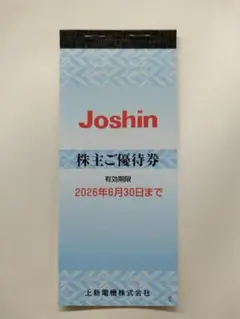 上新電機 Joshin 株主優待のサムネイル
