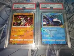 2026年最新】グラードン psa10の人気アイテム - メルカリ