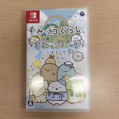 Nintendo Switch すみっコぐらし