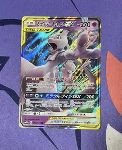 2026年最新】ミュウツーGX rrの人気アイテム - メルカリ