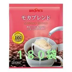 BROOK'S モカブレンド １８０袋