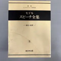 2026年最新】新日本文学全集の人気アイテム - メルカリ