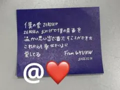 ZEROBASEONE ギュビン 落下物 メッセージ 2/19