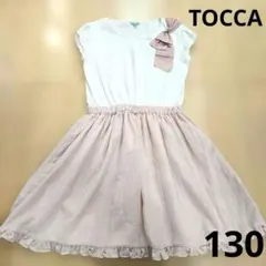 TOCCA　トッカバンビーニ　リボン付き半袖ワンピース 130