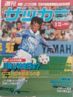 2025年最新】ディエゴ・テラドーナの人気アイテム - メルカリ