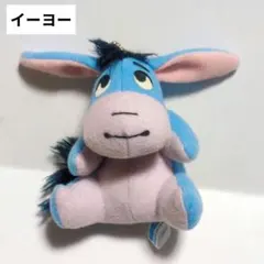 くまのプーさん　イーヨー　ぬいぐるみ　マスコット　平成レトロ　当時物　プーさん