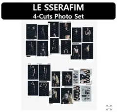 【LE SSERAFIM】 4カットフォトセット UNFORGIVEN
